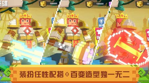 战吧方块官网版