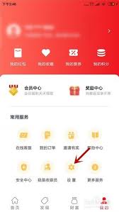 云闪付绑卡人脸识别不了如何解决