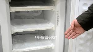 冰箱老工作不停如何解决
