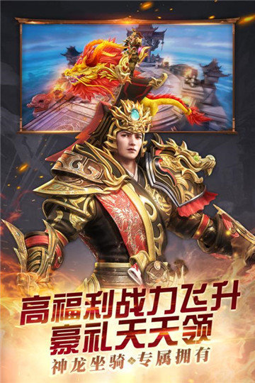 春秋霸业九游免费版