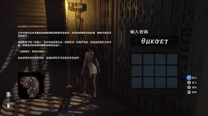 剑星失落的方舟6个方舟谜题在哪