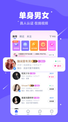 维密乐园官网版