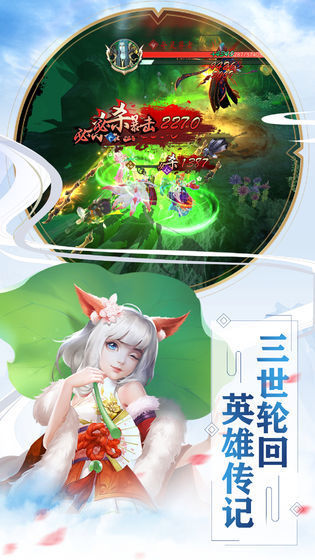 求魔安卓版