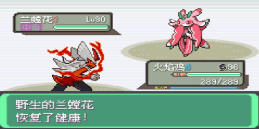精灵宝可梦刽曜之影最新版
