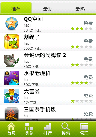 易优市场免费版