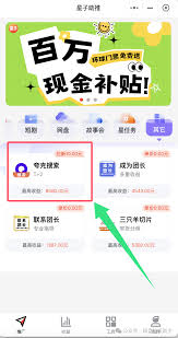 如何找到夸克看片免费观看渠道