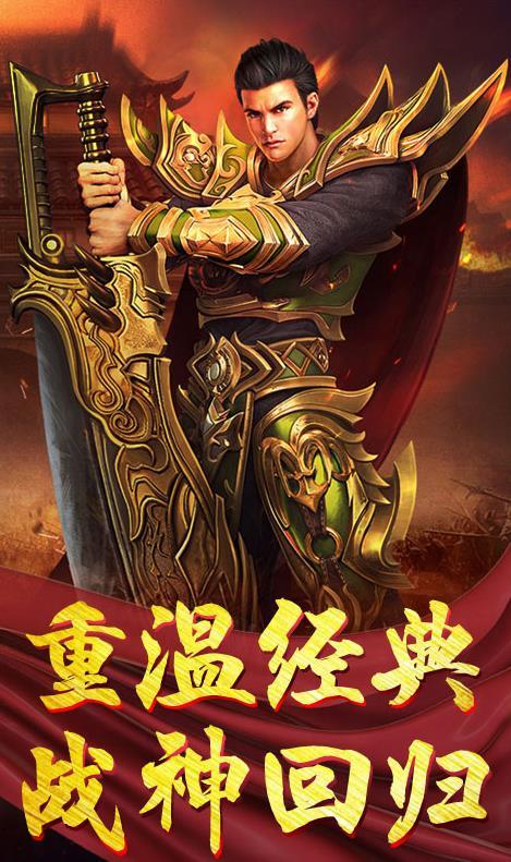 任达华代言冰雪传奇最新版