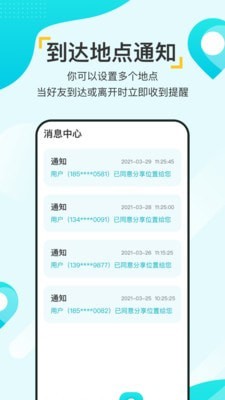 寻觅大师最新版