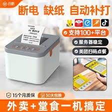 京东外卖如何连接美团打印机