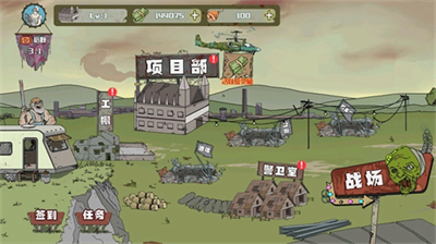 建筑工大战僵尸安卓版