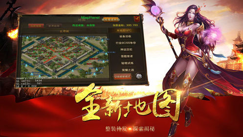 贪玩蓝月古云传奇h官网版
