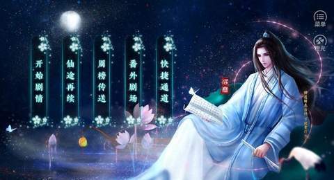 黑化徒弟养成攻略免费版