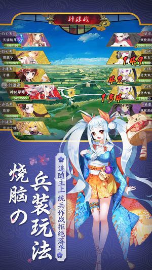 刀剑契约最新版