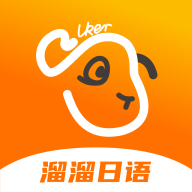 JPTalker溜溜日语最新版