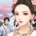 后宫婉君传官网版