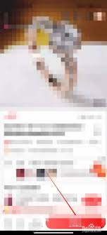 淘特app怎么用微信支付