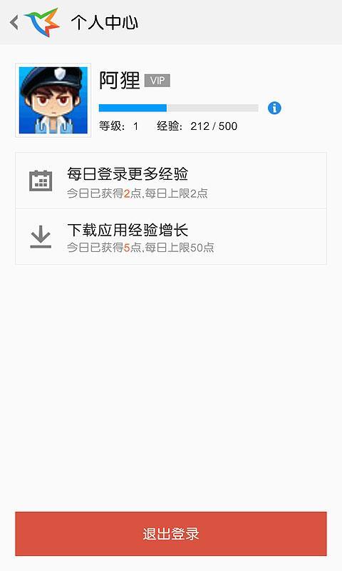 迅雷手机助手官网版
