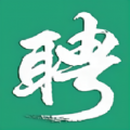 广汉招聘网官网版