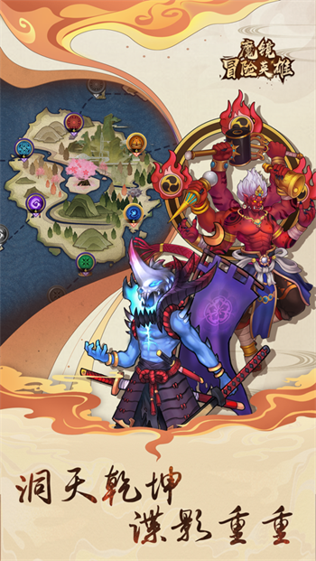 魔镜冒险英雄手机版