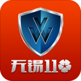 无锡安卓版