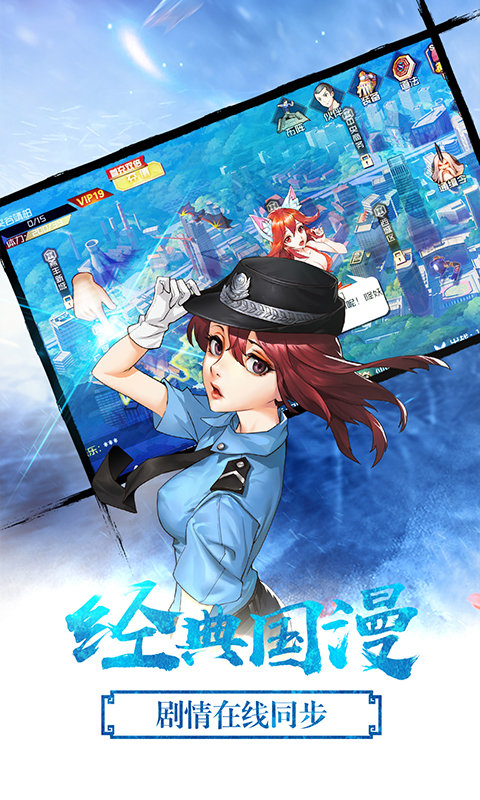 中国惊奇先生星耀官网版