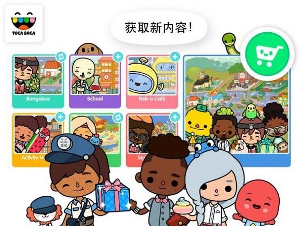 托卡世界浪漫海滨屋官网版