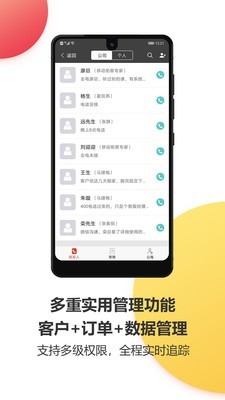 乐语乐听最新版