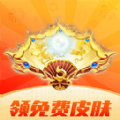 换肤达人安卓版
