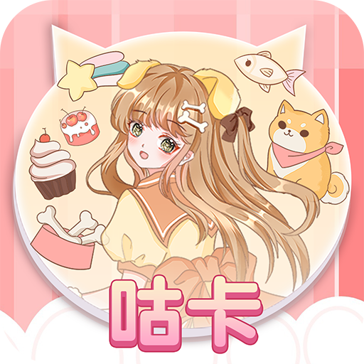 咕卡安卓版