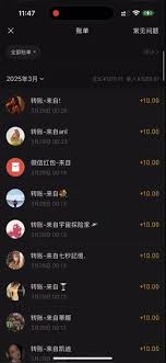 他趣聊天赚钱是否合法