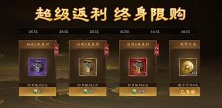 新三国志曹操传氪金怎么玩