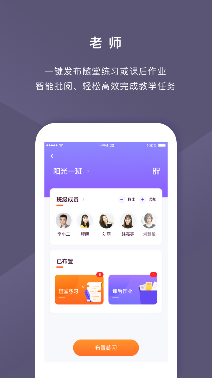 音乐AI助教免费版