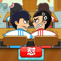 同桌大作战双人免费版