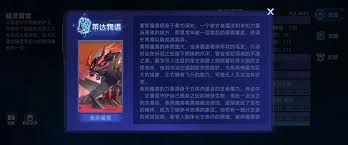 赛尔号巅峰之战紫烬魔兽技能怎么解析与实战有哪些攻略