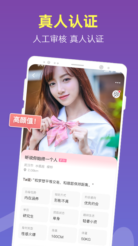 蜜桃园官网版