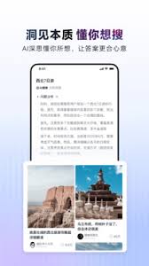 ai抖音如何下载到手机