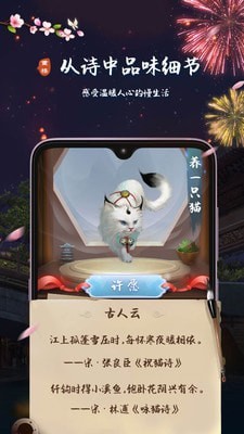 重楼官网版