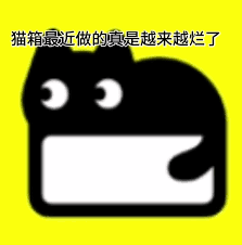 猫箱如何删除作品