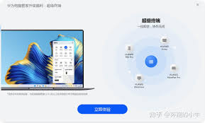 鸿蒙系统如何在电脑上安装