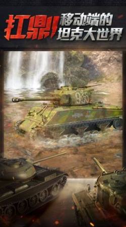 wargaming