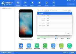 Mac版爱思助手怎么用