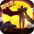 屠龙破晓荣耀最新版