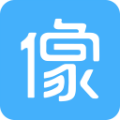 像像安卓版