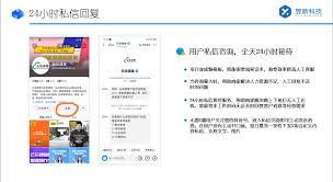微信视频号私信评论区用户技巧