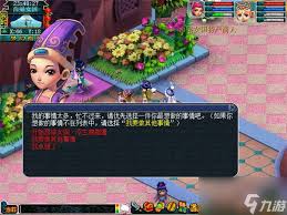 梦幻西游西梁女国剧情怎么通关