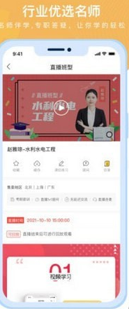 随学云校官网版