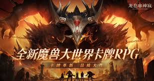 龙息神寂如何选择强力蓝卡英雄