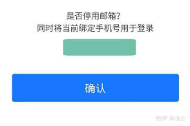 支付宝账号是手机号吗