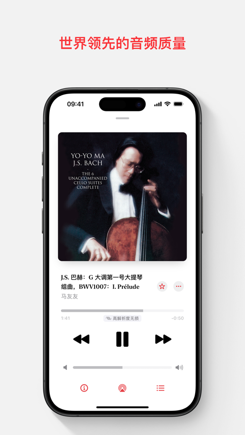 leMusic古典乐最新版