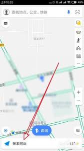 如何用高德地图查询沿途加油站